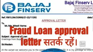 Fraud Loan Approval Letter from bajaj finance ltd #fraud Loan #fraud bajaj loan letter #scam bajaj