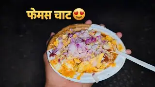 3rd Vlog | Famous Chat 😍 Khake Maja Aa Gya | Indian Vloger