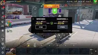 Tanks Blitz Леста 50 боёв =7мистиков