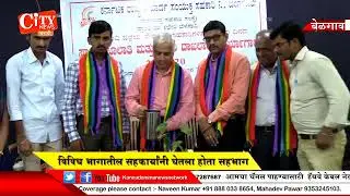KNN City News 12 JUne 2019 Bulletin