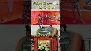 #PMModiInBihar#BiharVikas#BiharWithModi#BandeBharatExpress#PurniaAirport#BiharNews#ViksitBihar#viral
