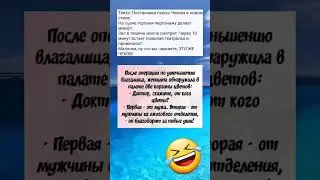 #юмор #шуточное