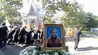 #ประชุมเพลิง คุณแม่ผัดแก้ว มาเขียว อายุ ๙๑ ปี จ.ลำปาง #พิธีกรงานศพ ดร.กตัญญู เรือนตุ่น #กาฟย์ล้านนา