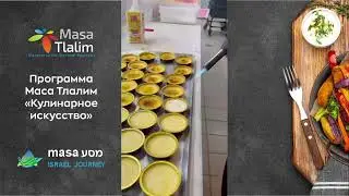 Отзыв о программе 