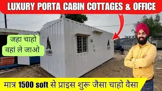 porta cabin on terrace | porta cabin house-office price in india | 2nd home concepts
