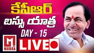 🔴LIVE | Telangana First CM KCR's Bus Yatra | Day - 15 | Karimnagar || MUDRA TV