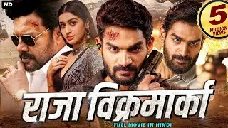 Raja Vikramarka Full Movie | Hindi Dubbed | Kartikeya, Tanya Ravichandran