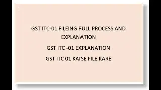 GST - HOW TO FILE ITC-01 | ITC 01 FORM | ITC-01 FILE FROM GST PORTAL | ITC 01 FILE KAISE KARE | GST