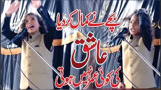 Allama hassan mehmood jafri | hassan mehmood jafri 2021 | Hassan Mehmood Jafri - Sardar g studio