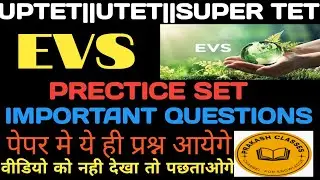EVS Prectice Set||UPTET||UTET||SUPER TET||Important questions...
