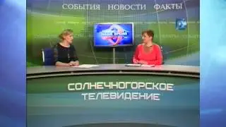 Гость эфира-Екатерина Фокичева. 02.2015