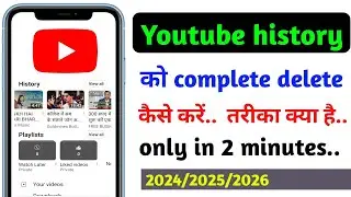 YouTube history delete kaise kare 2024|how to delete youtube history|youtube history kaise delete ka