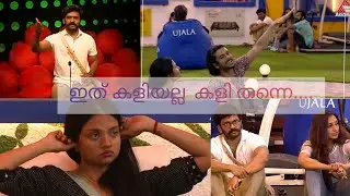 Don't Judge a Book by its Cover.. Soorya Menon ❤ BB3 Malayalam