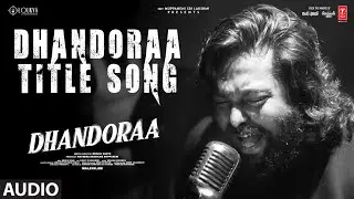 Dhandoraa Title Song | Dhandoraa | Shivaji,Navdeep,Nandu,Ravi Krishna | Mark K Robin | Muralikanth