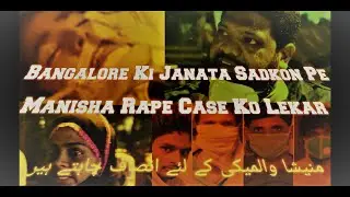 #ManishaRapeCase Manisha Rape Case Protest in Bangalore