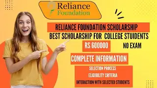 Reliance Foundation Scholarship 2022-23 | Free Scholarship ||