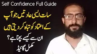 7 Habits That Destroy Self-Confidence | How to Build Real Confidence | Aamir Hasan Burhanvi 