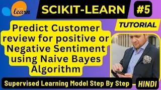 Creating Model with Naive Bayes | Scikit-Learn tutorial in Hindi | Sklearn Tutorial in Hindi