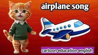 Zoom Zoom Airplane Song|  Airplane in the Blue Sky | Airplane song 2026