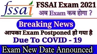 Fssai exam postponed | fssai exam exam date | fssai exam latest news |fssai exam new date