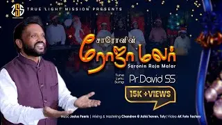 SARONIN ROJA MALAR | PASTOR DAVID SS | NEW CHRISTMAS SONG | TRUE LIGHT MISSION MINISTRIES |