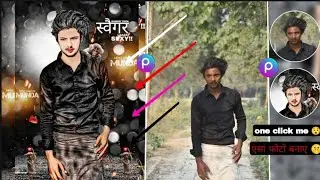 New HDR CB Photo Editing And Face Smooth || PhoTo Editing Best Trick 2024 | 2024 Photo Editing Trick