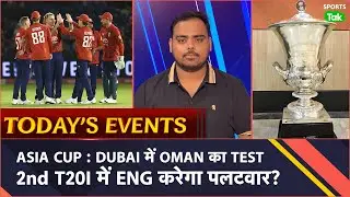 Today's Sports Schedule: Asia Cup Live Streaming | Duleep Trophy 2025-26 Live | Chess | ENG vs SA 