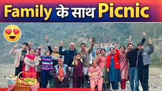 A Perfect Family Picnic Vlog | Nature, Food & Family | Day well spent 