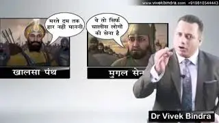 Sikh etihas