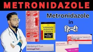 Metronidazole in Hindi || Flagyl 400mg Tablet || metronidazole कब लेनी चाहिए Best Antibiotic metro