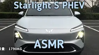 Starlight S PHEV car review | car asmr review
