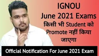IGNOU June 2021 Exams Updates | IGNOU Students will be promoted or not ? | By KS Tomar|Study Heights