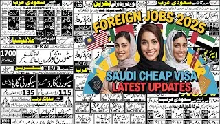 Malaysia, Bahrain, Qatar, Dubai & Saudi Arab Jobs for Pakistanis | Saudi Cheap Visa Latest Update
