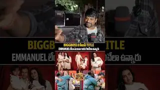 Common Man Emotional speech About biggboss9 Contestant Sanjana Garu #shorts #videos #reels #trending