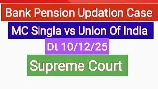 Дело о пересмотре банковских пенсий: MC SINGLA против Союза Индии.