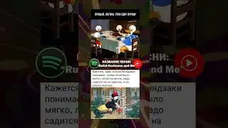 Netflix нас обманывает? Проверяю популярные мифы #мем