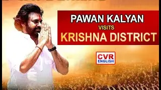 LIVE⭕Deputy CM Pawan Kalyan Visit To Pedana,Krishna District |CVR English
