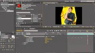 After Effects Garbage Matte #aftereffects #garbage #matte