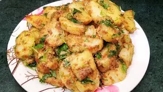 Street Style Spicy Kachalu Recipe | Quick & Easy Recipe For Starter | Rekha Bhatnagar