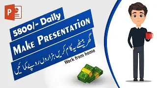 Earn Money By Using PowerPoint | Online Earning Without Investment