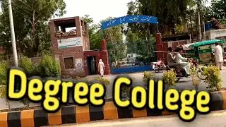 Degree College In Muzaffargarh | Degree College | Asad Vlog's TV