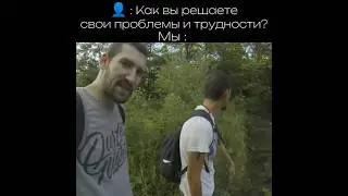 #турбина #туриста #турбинатуриста #2r2r #2r #2rbina2rista #2rbina #2rista #shorts #рек #тапок #ранис
