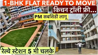 1-BHK FLAT READY TO MOVE |किचन ट्रॉली फ्री&hellip;📞9921578958