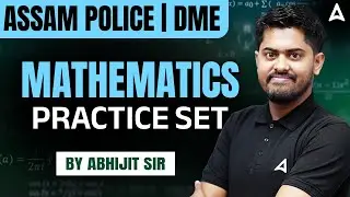 ASSAM POLICE/DME MATHS PRACTICE SET 2025 | ASSAM POLICE MATHEMSYTICS CLASS | BY ABHIJIT SIR