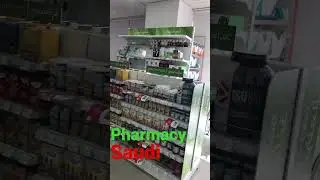 Al nahdi pharmacy