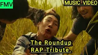 E.P.O - Gunshot [The Roundup] Music Video HD 2022