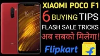 Trick to Buy Poco F1 Phone Easily from Flash Sale : 100% Working Tricks 🔥👍👍📱📱📱