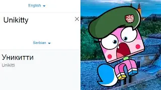Unikitty in different languages meme