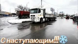 Настоящая зима!!! В наших краях редкость!😱🎅🏼