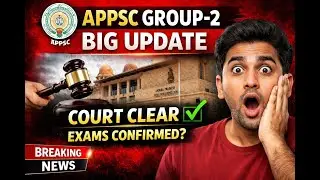 APPSC Group-2 Latest News Today | High Court Final Verdict | Recruitment Latest News | India, USA UK